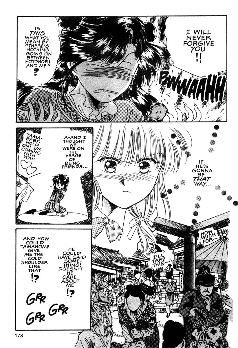 Fushigi Yuugi Chapter 6 10